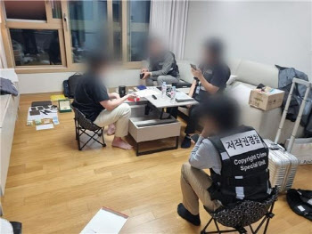 '누누티비' 운영자 잡혔다…고급차량·비트코인 압수