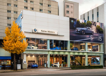 BMW 코오롱 모터스, 부산 전시장 새롭게 단장