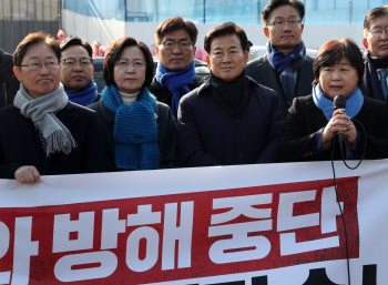  철저수사 촉구하는 서영교 의원