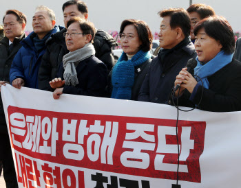  철저수사 촉구하는 서영교 더불어민주당 의원