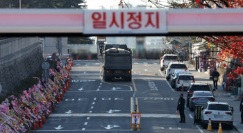 '尹대통령 소환' 전달 불발…직무정지 상황에 대통령실도 '혼선'