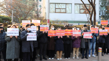 회계사들 피켓시위 “민간위탁 회계감사 복원해야”