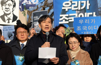 조국 없는 조국혁신당, 당원 1000명 더 늘었다