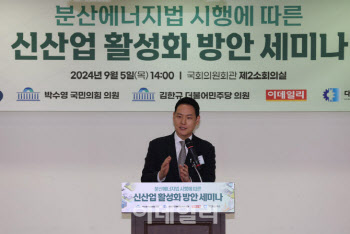 민주 “국민의힘과 23~24일 헌법재판관 인사청문회 잠정 합의”