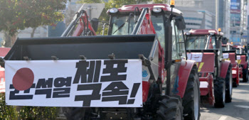 '서울로 가는 트랙터' 농민들 상경 시위.."윤 퇴진, 농민 4법 통과"