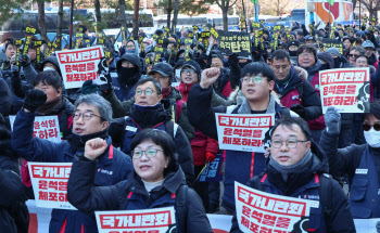 與의원 번호 공개해 '문자폭탄' 민주노총 고발 당해