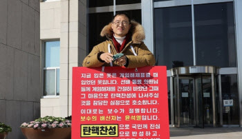 “울산의 자랑!” 시민 응원에…김상욱 “독재 막았다는 것에 위안”