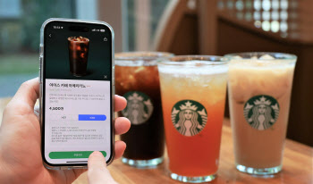 "대기시간 알려주고 취소 가능" 스타벅스, 사이렌 오더 고도화