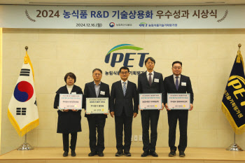 팜한농, ‘농식품 R&D 기술상용화’ 장관상 수상