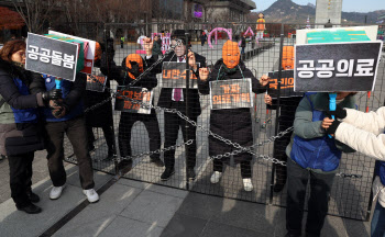 의료 노동자들 "尹 가짜 의료개혁, 폐기해야…공공의료 확대"