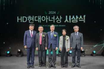 제2회 HD현대아너상 시상식…대상에 푸르메재단