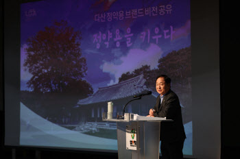 남양주시 '정약용 어린이집' 브랜딩 우수 사례 공유