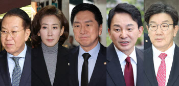 국민의힘 비대위 인선 속도..오늘 의원총회서 윤곽