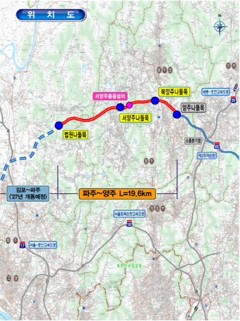 파주~양주 고속도로 19일 개통, 이동시간 17분 단축