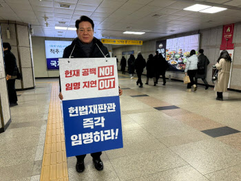 최대호 안양시장, 헌법재판관 임명 촉구 "책임 회피는 국민 배신"