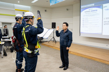 전기안전공사 사장 “안전한 일터 만들기 위해 노력”