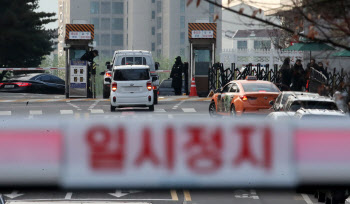 공조본, 尹 휴대전화 통화내역 확보…내란 수사 속도