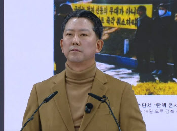 구미시장 "이승환 측 '정치적 선동 자제 서약' 거부", 대관 취소 직접 설명