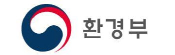 친환경 투자의 길 다듬는다…환경부, 한국형 녹색분류체계 개정