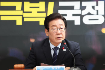 법원, 이재명 대표 선거법 위반 2심 국선변호인 선정