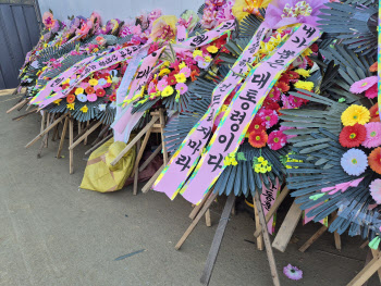 계엄 사태에 쏟아진 `응원·규탄 화환`…法 사각지대 `애물단지`