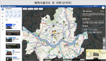 서울시, 해외 방문객 맞춤 관광지도 ‘매력서울지도’ 첫 선