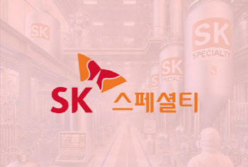 한앤코, SK스페셜티 지분 85% 2.7조에 인수