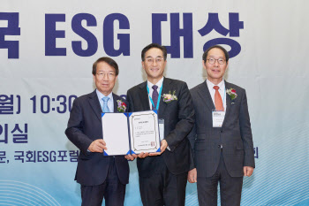 고려아연, '2024 한국 ESG대상' 수상