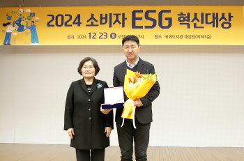 카카오페이, ‘2024 소비자 ESG 혁신대상’ 소비자안전상 수상