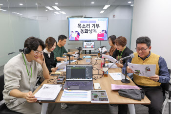 코웨이, 독서취약계층 아동 위해 임직원 동화 낭독 봉사