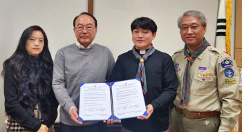 캠퍼스스테이, 한국스카우트 가톨릭연맹과 청소년 활동 지원 협력 