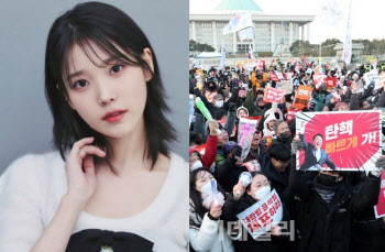 아이유 신고하니 CIA가 메일? 알고보니 ‘송출 실패’