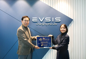 EVSIS, 가족친화인증 획득…임직원 삶의질 향상 노력