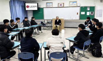 LG전자 임직원, 직접 나섰다…청소년 진로 멘토링