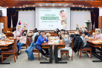 “사회에 이익 환원하고, 국민에 산림문화 체험 기회 제공”