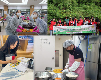 한미그룹 “지속가능한 CSR 프로그램으로 상생경영 실천”