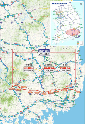 창녕-밀양 고속도로 개통…“경남 내륙 동서 연결”