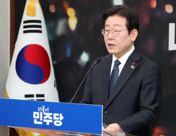 이재명 "내란세력 발본색원, 국가 정상화 유일한 길"(상보)