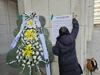 "더 추해지지 마세요"…`尹 탄핵 반대` 교수에게 쓴 제자들의 호소문