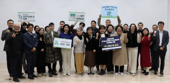 교원더오름, 걸음 기부 캠페인 통해 1억원 상당 물품 기부