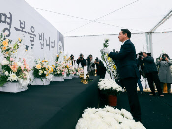 인천시, 여객기 사고 희생자 합동분향소 설치