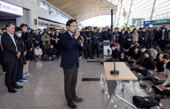 제주항공 "''제주항공 참사'가 맞아…'무안참사' 아냐”