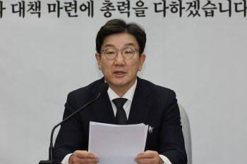 권성동 “공수처, 무리한 현직 대통령 체포 시도 자제해야”(상보)