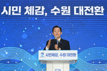 이재준 "300만평 '수원경제자유구역' 조성 올해 본격화"