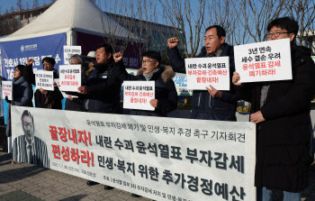 "내란에 연말특수 찬물"…野 군불 뗀 `추경`, 시민단체도 가세