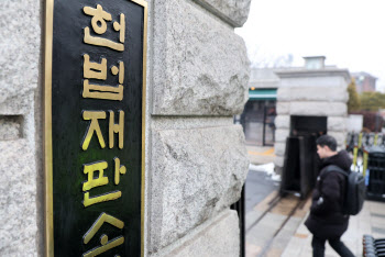 尹탄핵 공정성 논란에 헌재 "양심에 따라 심판"(상보)