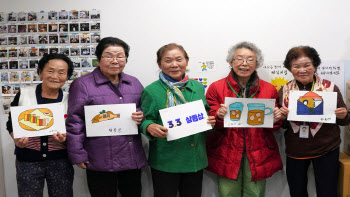 삼쩜삼, 신이어마켙과 설 맞이 응원 캠페인 진행