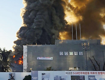 문체부 “옛 전남도청 복원공사 화재 죄송…재발 방지책 수립”