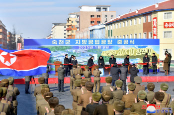 북한, 세번째 지방공업 공장 준공식…"지방중흥 실생활로"