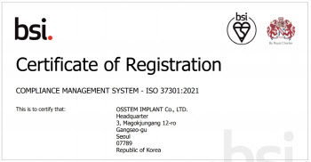 오스템임플란트, 덴탈업계 최초 ‘ISO 37301’ 인증 획득